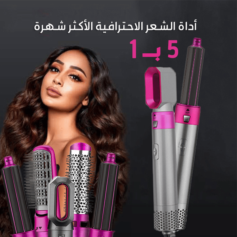 مجموعة العناية بخصم رهيب
