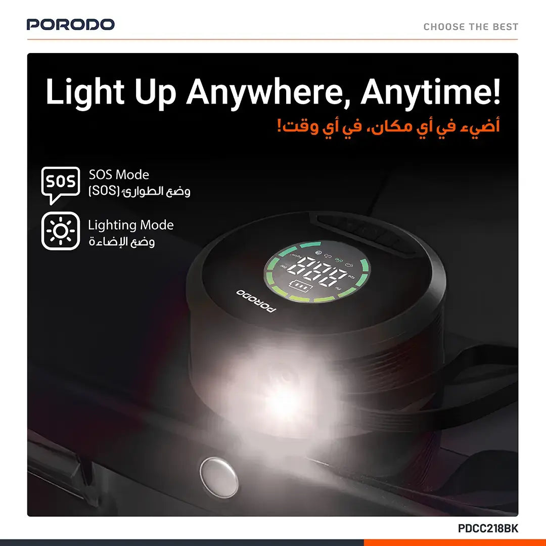 مشغل بطارية السيارة مع  منفاخ إطارات وباور بانك  وكشاف إضاءة – Porodo Gagefit