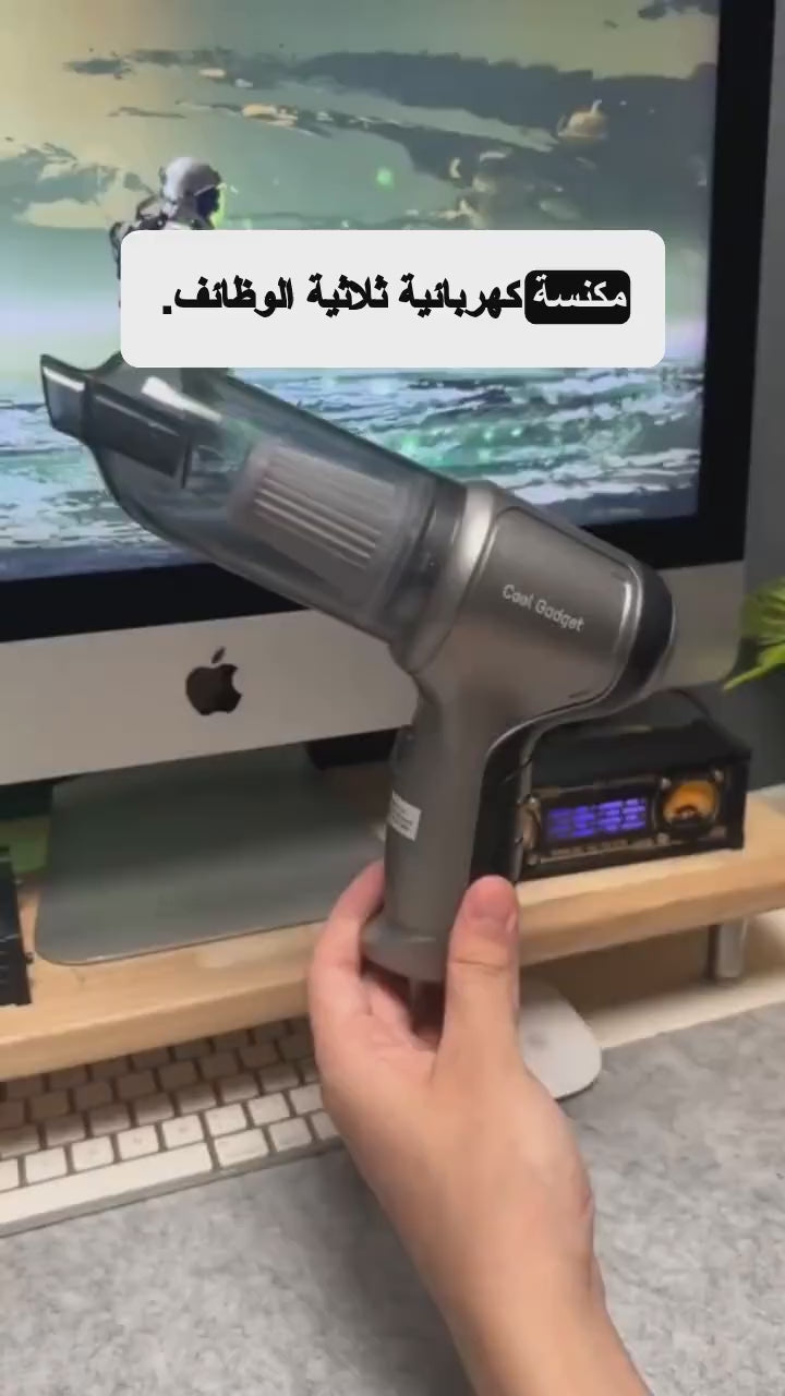 Smart Vacuum and Blower