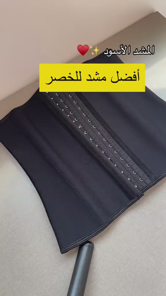 مشد خصر نسائي